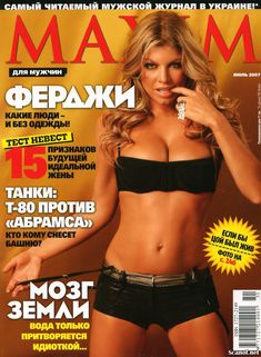 Эротичная Ферги  в журнале Maxim фото #1