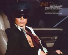 Алиса Селезнева топлесс в журнале Playboy фото #4