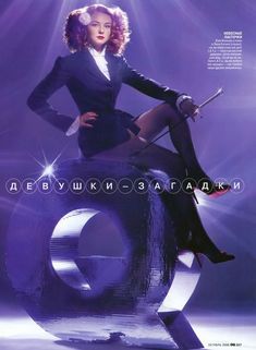 Горячая Лена Катина в журнале GQ фото #3