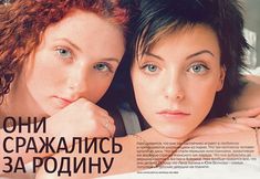 Соблазнительная Лена Катина в журнале FHM фото #8