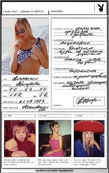 Голая грудь Анастасии Трегубовой в журнале Playboy фото #2