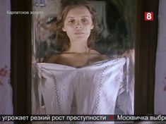 Голая грудь Татьяны Коростылевой в фильме «Карпатское золото» фото #1