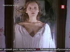 Голая грудь Татьяны Коростылевой в фильме «Карпатское золото» фото #2