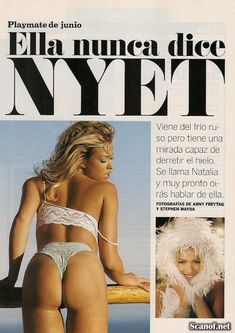 Пышногрудая Наталия Соколова обнажилась в журнале Playboy фото #1