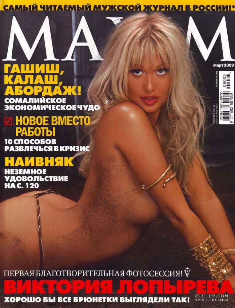 Жетілген қос ену фотосуреттері