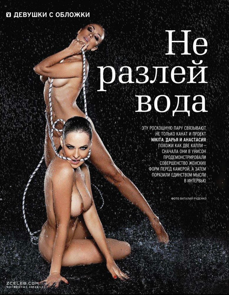 Балағат сөздері бар хардкор порно Бөкселер мен қынаптардың фотосуреттері