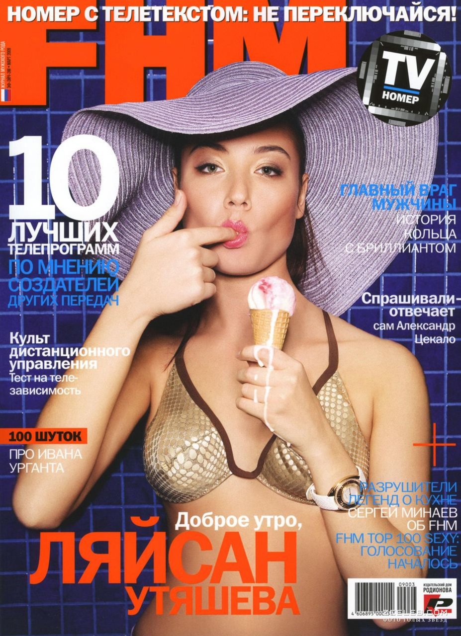 қуық асты безінің эротикалық массажы GIF