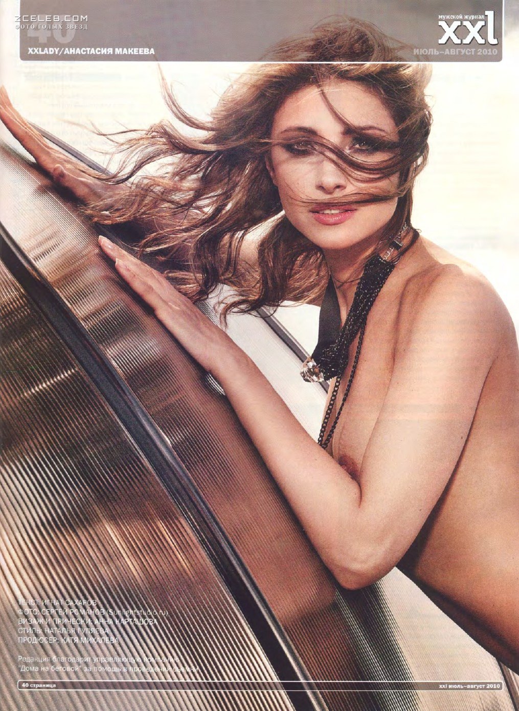 Бонгакамдардан порно видеолар