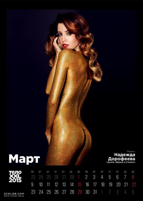 Аққұба сперматозоид Әдемі аналармен порно mp4